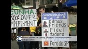 Нови протести срещу бедността и корупцията в Бразилия
