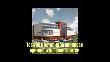Ледени Нощи трейлър