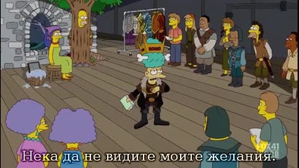 Семейство Симпсънс - В средновековието