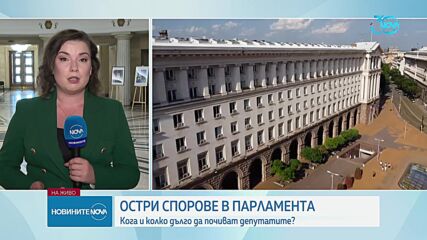 Новините на NOVA (25.07.2024 - обедна емисия)