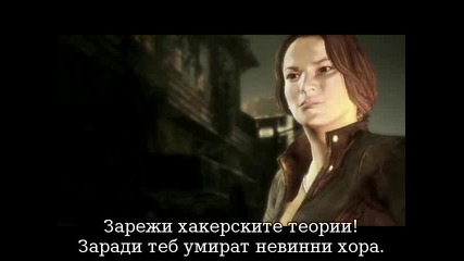 Terminator salvation S1 Ep2+sub