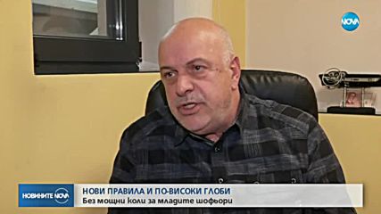 Нови правила на пътя: Въвеждат забрана и за таблети