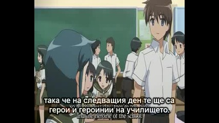 Shakugan No Shana I I - Епизод 10 - Bg Sub