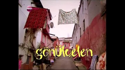 Огнено сърце - еп.10/1 (bg audio)