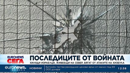 Хиляди израелци, живеещи на север, бягат от атаките на Хизбула