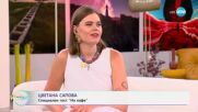 „На кафе” с радиоводещата Цветана Сапова (07.07.2025)