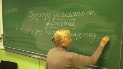 Испанци говорят на български език