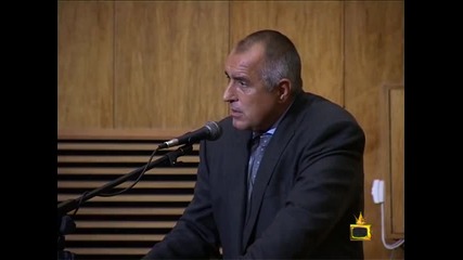 Ти 'найш к'во е да си до Орлин Господари на Ефира