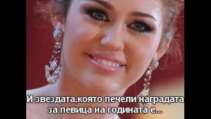 Starstruck Season 2, 5 epzzz (на наградите ) 