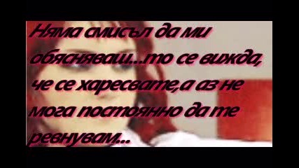 Rbd:винаги ще те обичам - 2 сез., 7 еп. 