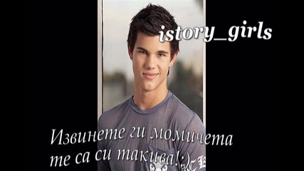 Приятелството е вечно