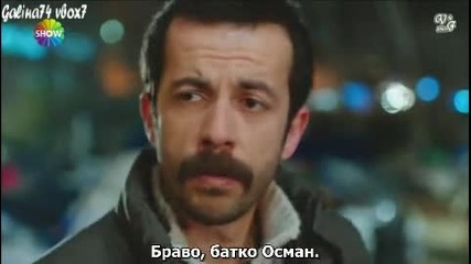 Фатих Харбие еп.22-3 Бг.суб. Турция