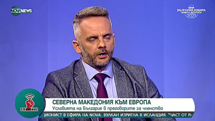 "Офанзива с Любо Огнянов" (20.03.2021)