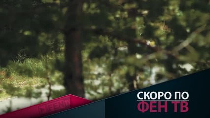 Очаквайте скоро!