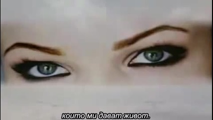 Camaleonti Io Per Lei Аз за нея - Хамелеоните