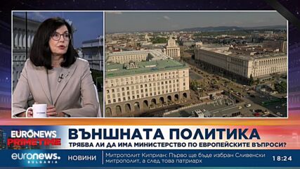 Меглена Кунева: Трябва да има приемственост при ротацията