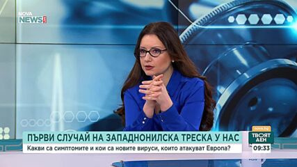 Какви са симптомите на западнонилска треска