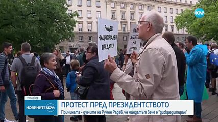 Протест пред президентството срещу думите на Радев, че мандатът вече е "дискредитиран"