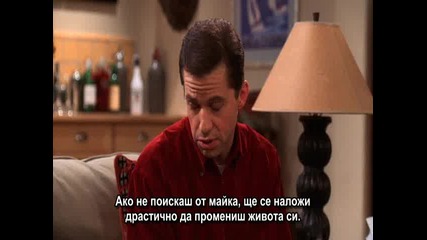 Двама мъже и половина ( Сезон 1 Епизод 14 )