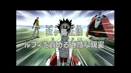 One Piece 491 Preview 