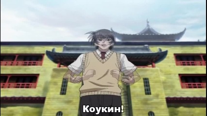 [terrorfansubs] Ikkitousen Xtreme Xecutor - 10 bg sub [480p]