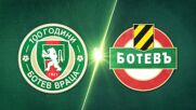 Botev Vratsa vs. Botev Plovdiv - Game Highlights