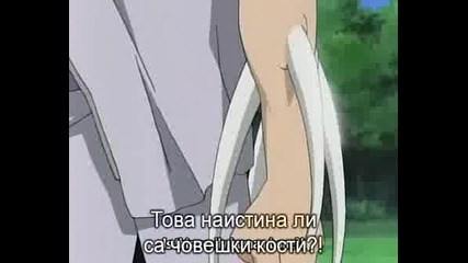 Naruto - Епизод 124 - Бг Субтитри
