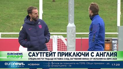 Спортни новини (16.07.2024)