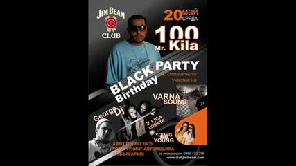 100 Кила - Путки по масата