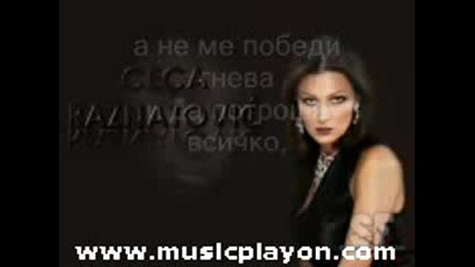 Ceca Raznatovic - Maskarada (1997) (musicplayon.com) 