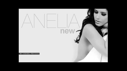 New! Anelia - Da ti viarvam li Live