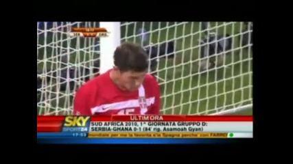 Сърбия 0:1 Гана - World Cup 2010 