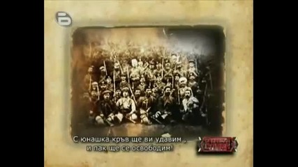 Изгрей зора на свободата - химнът на Вмро