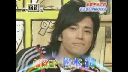 Matsumoto Jun