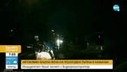 Кола блъсна жена на пешеходна пътека в Казанлък