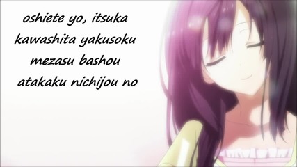 Yoshino Nanjo - Kimi ga Emu Yuugure