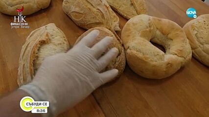 Хлебопроизводител: Нулевата ставка ще задържи цената