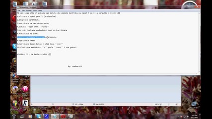Как се оправя картинка с Paint