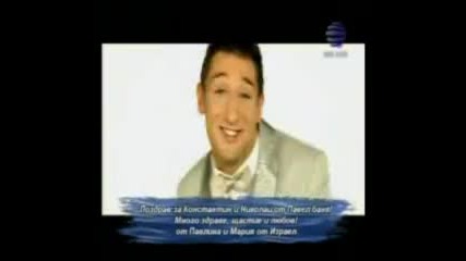 ... za batko Orlin specialno !!!