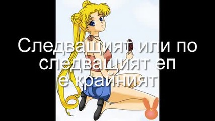 за сериалат