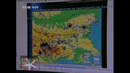 Нещастието по Рихтер, Темата на Нова, 26 септември 2010, Календар 