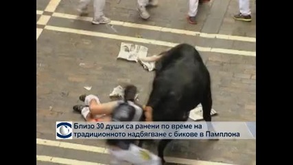 Близо 30 жертви са ранени по време на традиционното надбягване с бикове в Памплона