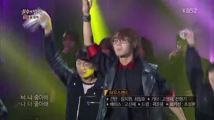 Seung Ho, Mir & So You на сцената на Immortal Song 2 [ 16.03.2013 ]