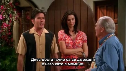 Двама Мъже И Половина + Субтитри