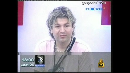 Избрано с Малин Кръстев - Господари на Ефира