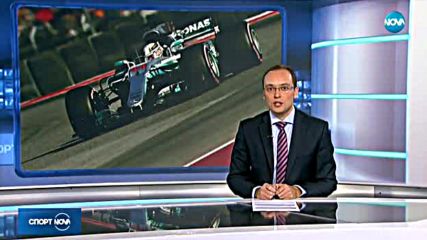 Спортни новини (22.10.2017 - централна емисия)