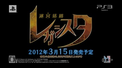 Labyrinth Tower: Legacista Game Trailer