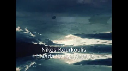 много добро гръцко