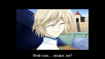 Tsubasa Chronicle Епизод 16 bg sub