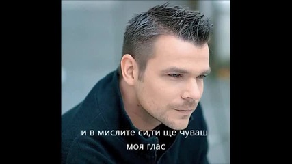 Костас Карафотис - Търся те - www.uget.in
